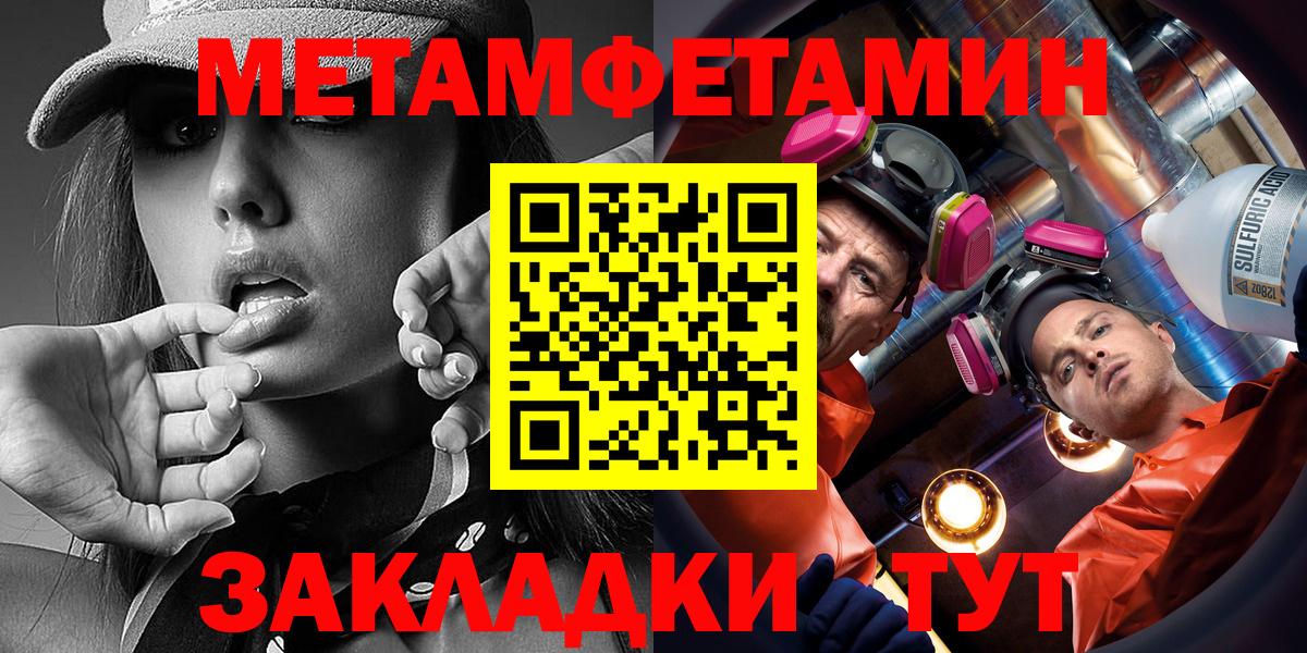 Амфетамин 98% Ярославль
