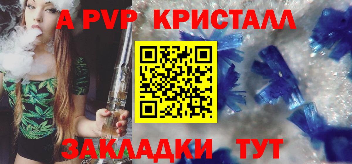 APVP СК КРИС  Альфа ПВП СК КРИС  Вход с VPN  Ярославль  A-PVP СК 