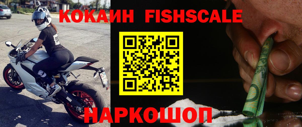 Ярославль  Cocaine 99%  КОКАИН 99%  Вход с VPN 