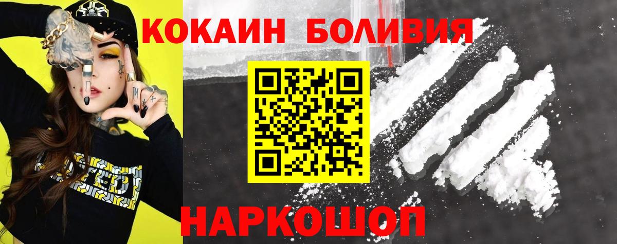 Кокаин Columbia Ярославль