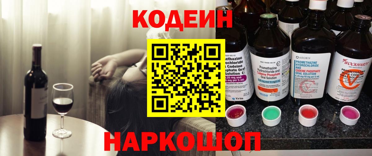 Гашиш  ГАШИШ  Марихуана  Мефедрон кристаллы  A-PVP СОЛЬ   Вход с VPN  Ярославль  Cocaine 