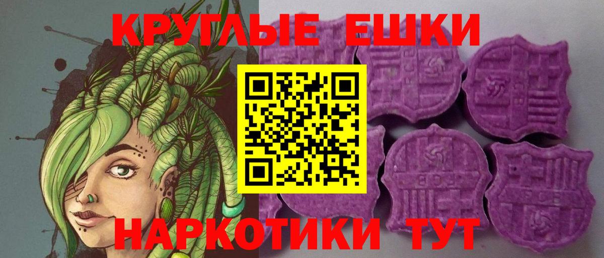 Ярославль  Экстази Philipp Plein  Вход с VPN  Ecstasy Punisher 