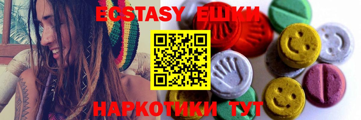 Ecstasy XTC Ярославль