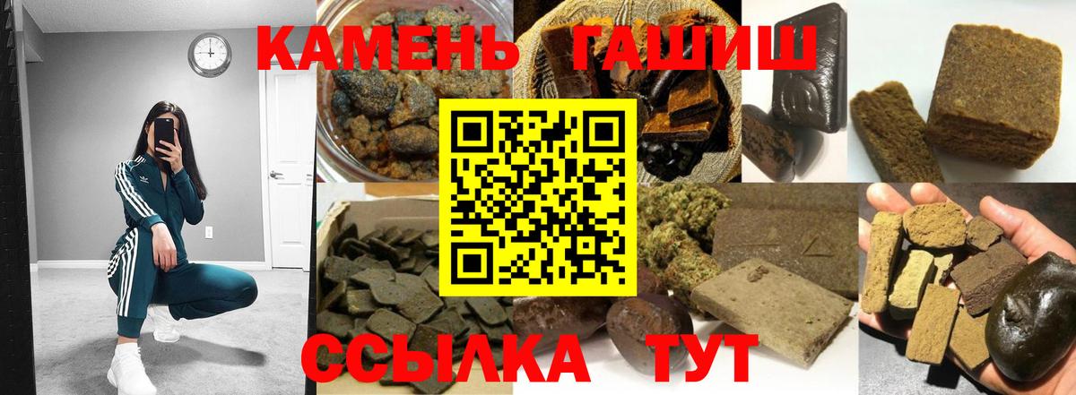 ГАШ Изолятор Ярославль