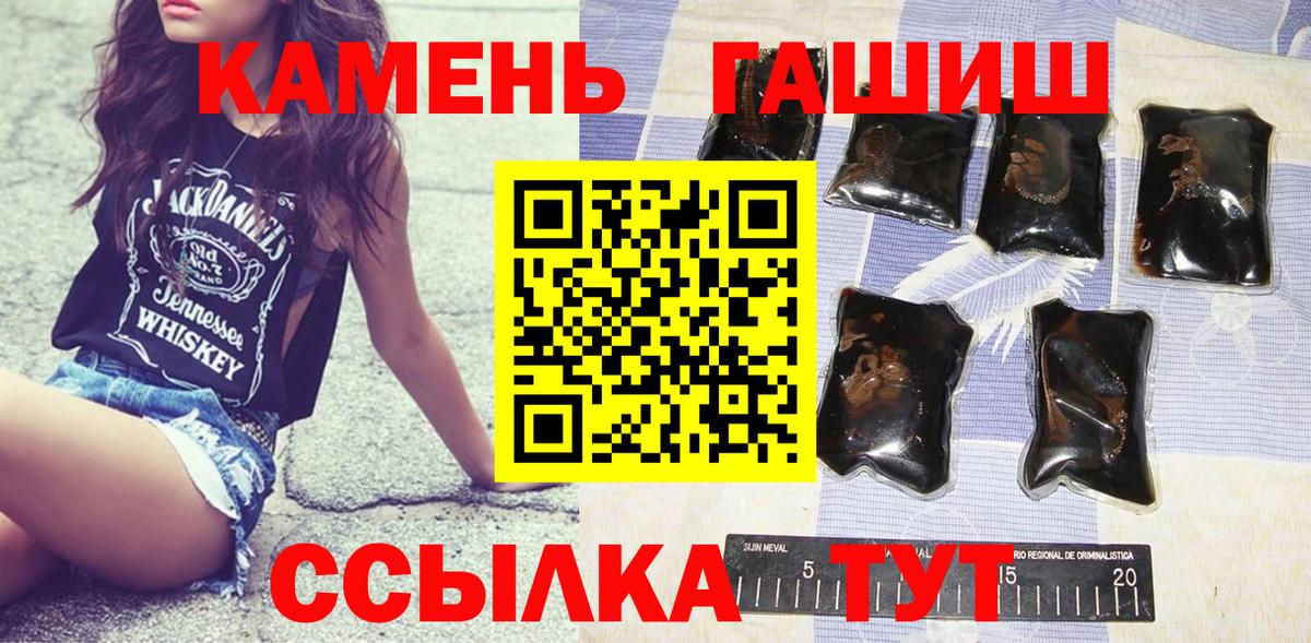 Ярославль  как найти закладки  Вход с VPN  ГАШ Premium 