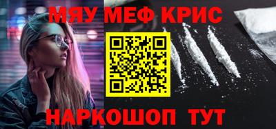 стафф Конаково