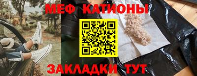 стафф Конаково