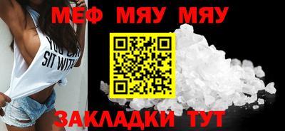 стафф Конаково