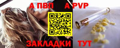 сатива Комсомольск-на-Амуре