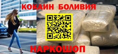 сатива Комсомольск-на-Амуре