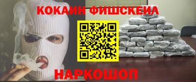 сатива Комсомольск-на-Амуре