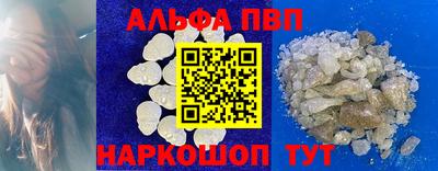 кокаин перу Коммунар