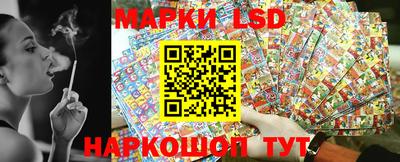 стафф Конаково