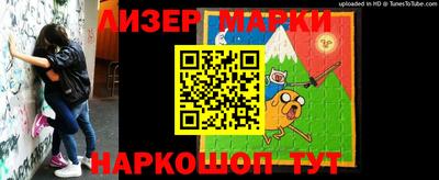 кокаин перу Коммунар