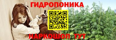 стафф Конаково