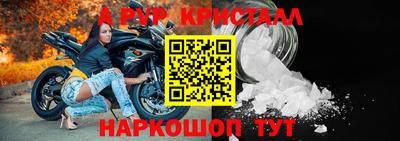 кокаин перу Коммунар