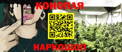 стафф Конаково