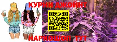 сатива Комсомольск-на-Амуре