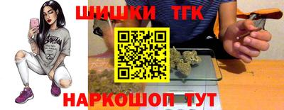 стафф Конаково