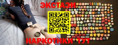 сатива Комсомольск-на-Амуре