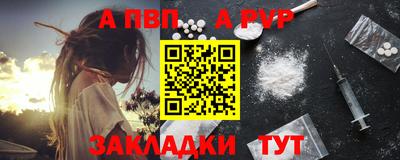 стафф Конаково