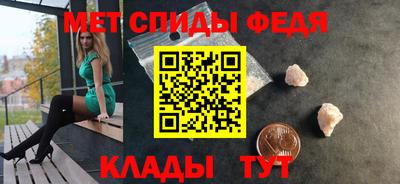 стафф Конаково