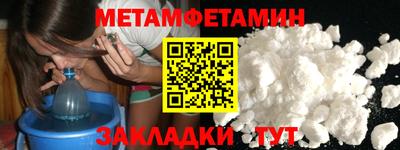 стафф Конаково