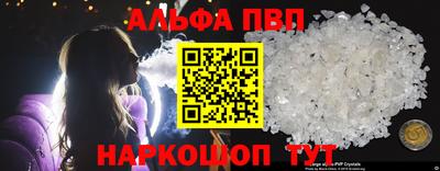 кокаин перу Коммунар