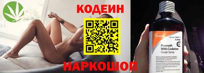 сатива Комсомольск-на-Амуре