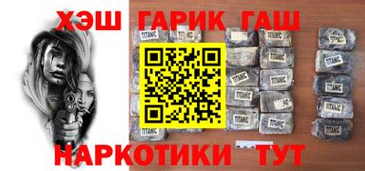 стафф Конаково
