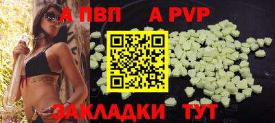 сатива Комсомольск-на-Амуре