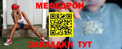 стафф Конаково
