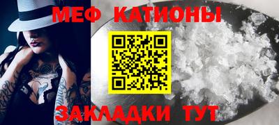 сатива Комсомольск-на-Амуре