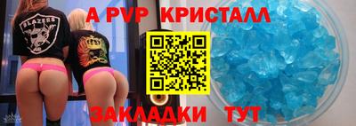 стафф Конаково