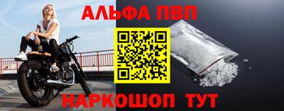сатива Комсомольск-на-Амуре