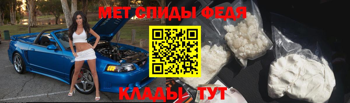Ярославль  МЕТАМФЕТАМИН Methamphetamine  Вход с VPN 
