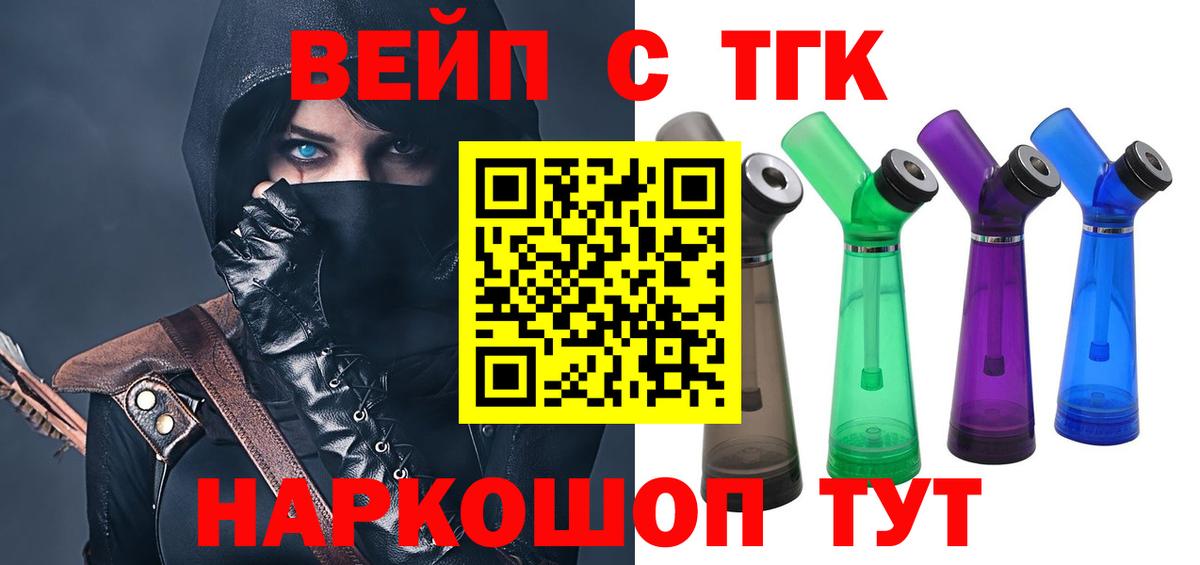 Дистиллят ТГК THC oil Ярославль