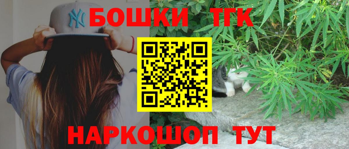 Бутират Ярославль