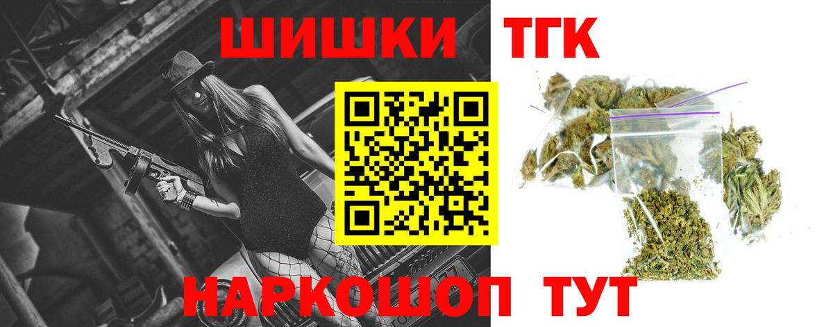 Бошки Шишки SATIVA & INDICA Ярославль